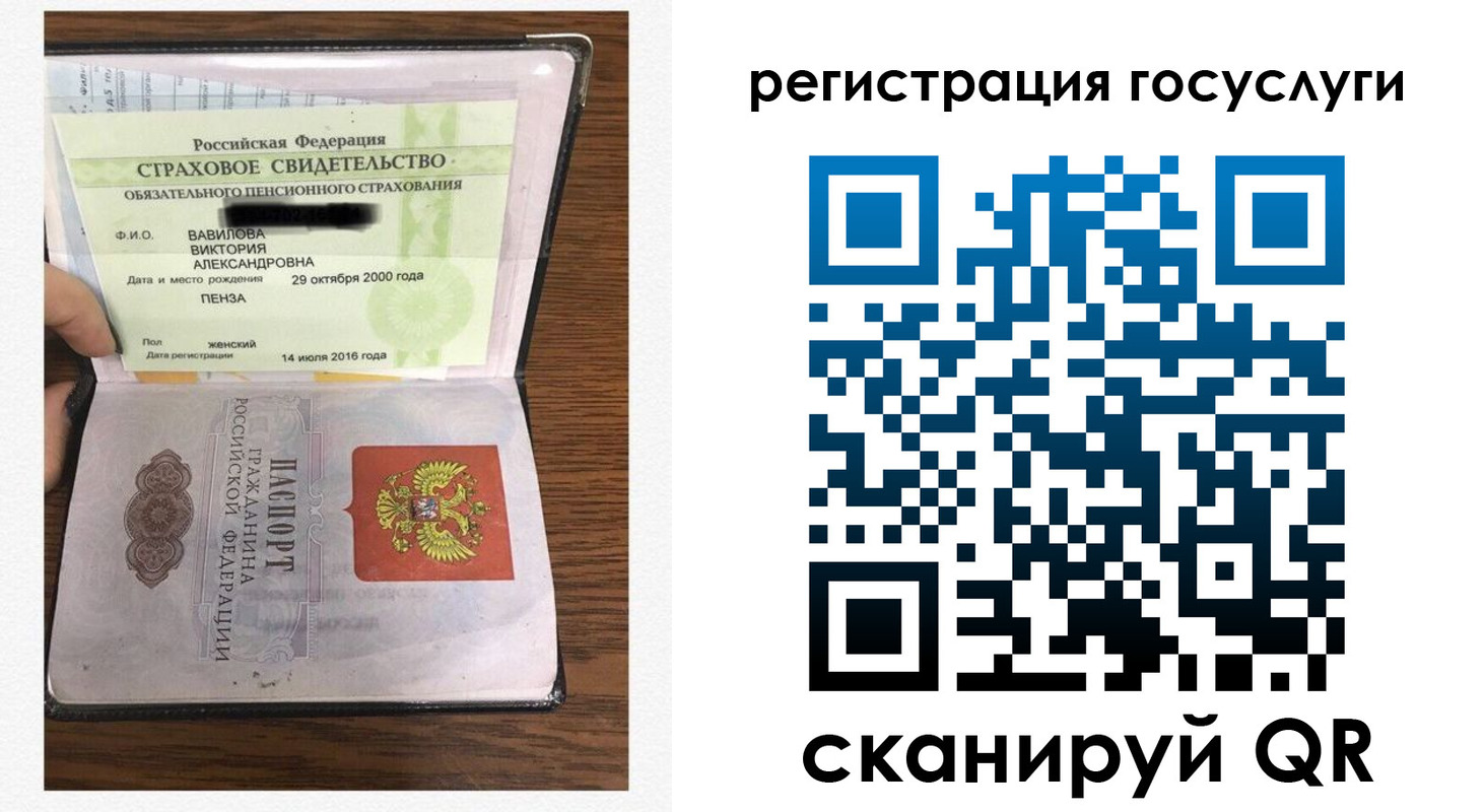 временная регистрация гарантия в Рошале